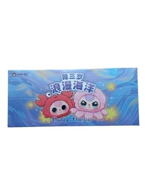*NEW/SEALED* Baby Three Romantic Ocean Series Plush Blind Box Case